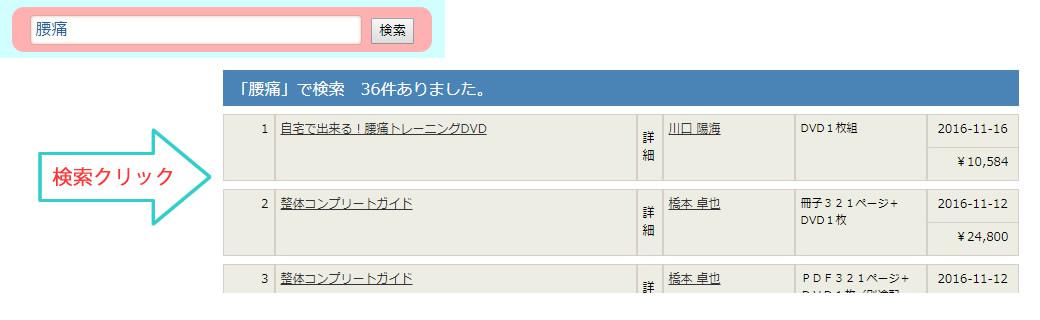 イメージ