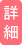 iconイメージ 